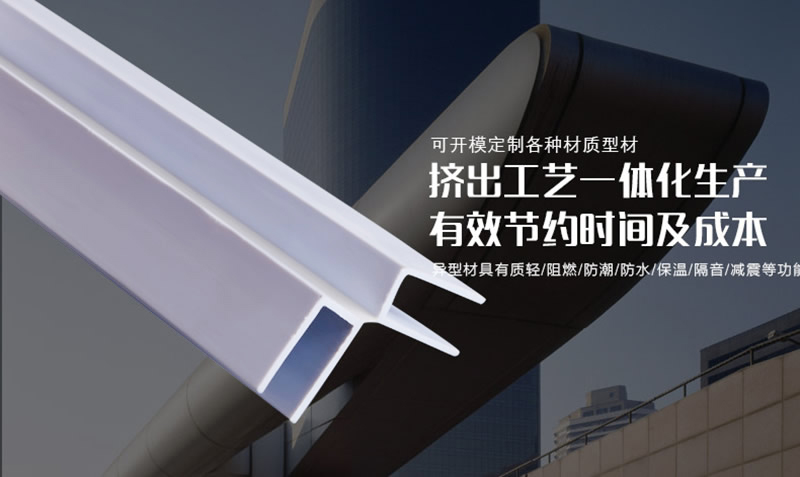 PVC塑料片材的優(yōu)勢(shì)及特點(diǎn)